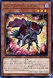 遊戯王カード レッドローズ・ドラゴン(レア) レジェンドデュエリスト編4（DP21） | チューナー・効果モンスター 闇属性 ドラゴン族 レア