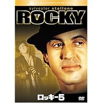 ロッキーザファイナルDVDガウン付き ロッキー・ザ・ファイナル (特別編/勝負ガウン付BOX) DVD