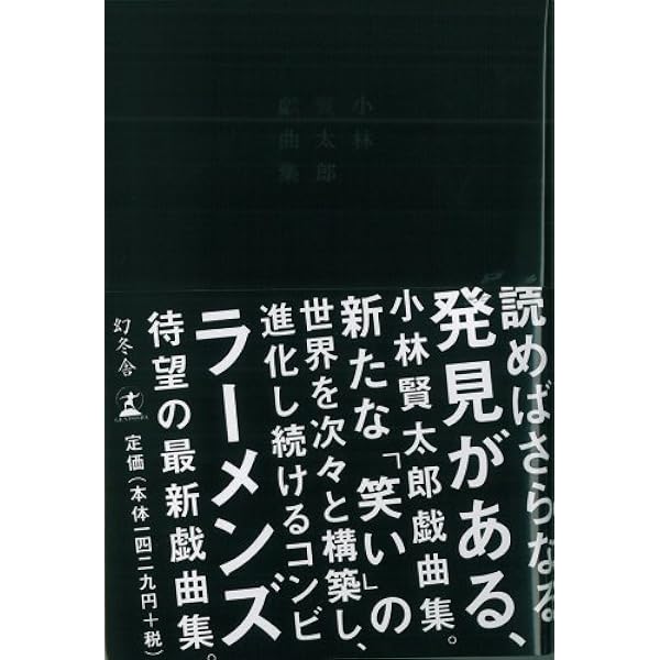 貴重な逸品！！未使用！小林賢太郎　「かるた？」☆送料込み☆ 日本の形 DVD 【小林賢太郎】【ラーメンズ】 - メルカリ