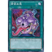 Amazon.co.jp: 遊戯王OCG 貪欲な壺 ノーマル SR03-JP032 遊☆戯☆王ARC 