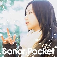 �� / Sonar Pocket