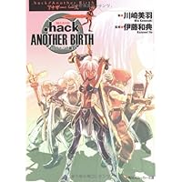 .hack// Another Birth 文庫 1-4巻セット (角川スニーカー文庫) 51othF0dR2L._UF350,350_QL50_.jpg