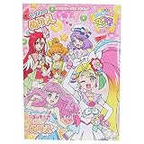 サンスター文具　トロピカルージュ　プリキュア　B5ぬりえ　B柄