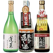 レア！　蓬莱　数量限定　日本酒　2種セット レア！ 蓬莱 数量限定 日本酒 2種セット 楽天市場】渡辺酒造