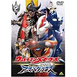 Amazon Co Jp ウルトラマンメビウス外伝 ゴーストリバース Stagei 暗黒の墓場 Dvd Dvd ブルーレイ ウルトラマン
