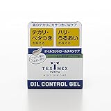 テックスメックス オイルコントロールジェル 24g (テカリ防止ジェル) 【塗るだけでサラサラ肌に】