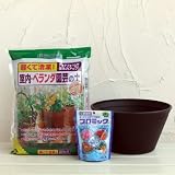 草花用（ベランダ）　平鉢 寄せ植えジョイ 9号と土と肥料のセット