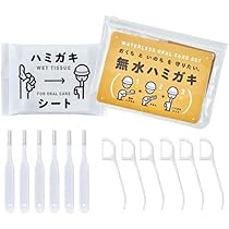 バミキ 他の方購入時違うもの送ります Amazon | ヤマト エスロン 無水ハミガキ セット 3日分 水なし