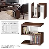 S字 ラック タテ/ヨコ 対応 S型 CDラック ブックスタンド 幅36 奥行23.5 高さ36 cm ダークブラウン