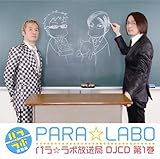 DJCD�u�p�������{�����ǁv��1��