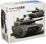 フジミ模型 1/72 ミリタリーシリーズ No.10 EX-1 陸上自衛隊 10式戦車 2両入り・エッチングパーツ付き ML-10 EX-1