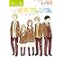 葉月抹茶「一週間フレンズ。7+1　 友達ブック。」
