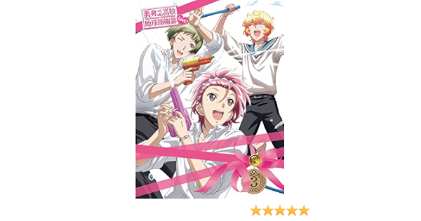 Amazon 美男高校地球防衛部love 3 Blu Ray アニメ
