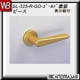 レバーハンドル 表示錠 【白熊】 ピースSL-325 ゴールド塗装:丸座 (亜鉛合金製)
