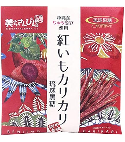 Amazon.co.jp: くば笠屋 お菓子 クッキー 焼菓子 沖縄 お土産 嫁ニー
