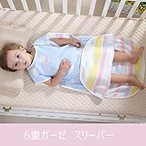 ANNA’S SHOP ふわふわ 冬暖かい6重ガーゼ ベビー スリーパー 冷房/通気性/寝冷え防止 棉100％ 新生児から6歳頃まで (XL)