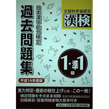 Amazon.co.jp 売れ筋ランキング: undefined の中で最も人気のある商品です