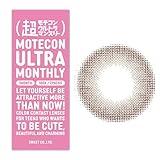 超モテコン ウルトラマンスリー うるうるモカ -5.00 カラコン マンスリー 1ヶ月