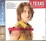 【ローソン限定盤】山下智久 「愛、テキサス」 CD+チェンジングジャケット5枚セット
