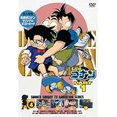 名探偵コナンDVD PART1 vol.4