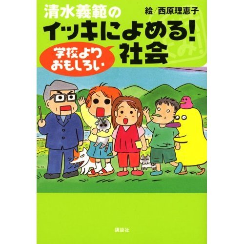 『ソニックウィザード』