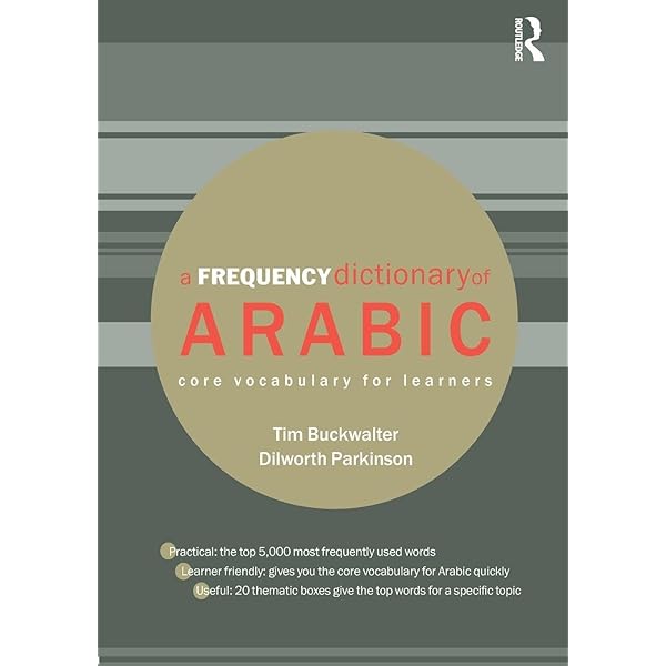 Oxford Arabic Dictionary - Dictionaries | 9780199580330 | Amazon