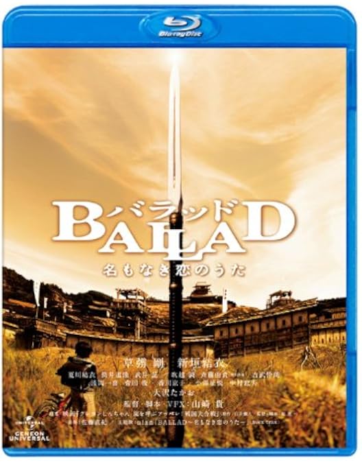 Amazon.co.jp: ドラマスペシャル 「スペシャリスト4」 : 草彅剛