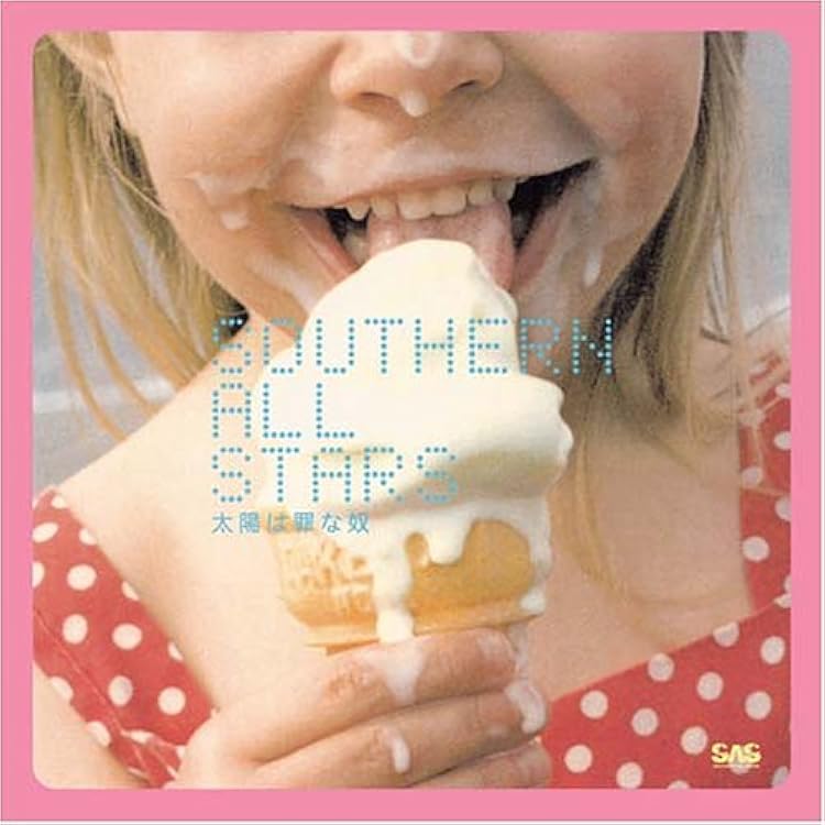 Amazon.co.jp: イエローマン～星の王子様～: ミュージック