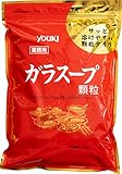 ユウキ ガラスープ 1kg