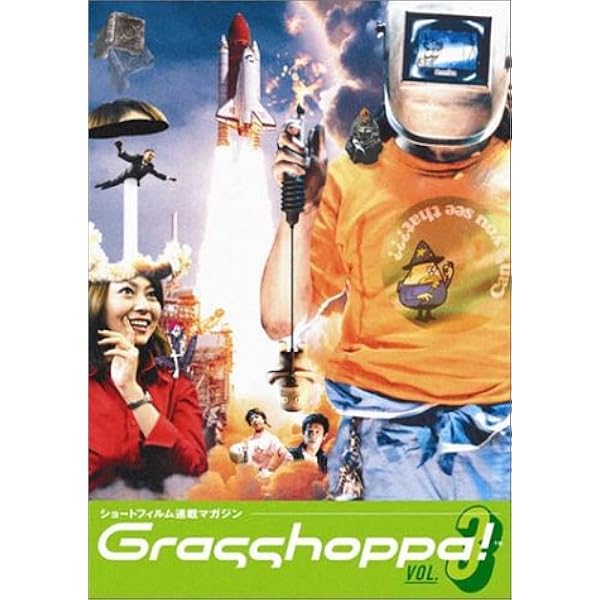 Amazon.co.jp: Grasshoppa! VOL.4 [DVD] : DVD