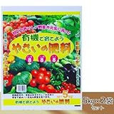 大協肥糧 有機で育てよう やさいの肥料5kg×2袋セット