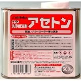 アセトン