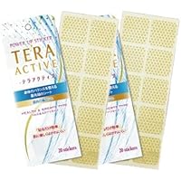 量子パワーシール I'm#39 1ケース10シート100枚 定価 ¥12,100 量子パワーシール I'm#39 1ケース10シート100枚 定価 ¥12,100