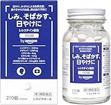 【第3類医薬品】by Amazon シスビタオール 210錠