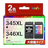 マタインク BC-345XL BC-346XL キャノン用 345 346 大容量リサイクルインク BC-345(ブラック) + BC-346(3色カラー)セット Canon 対応 TS3330 TS3130S TS203 TS3130 TR4530 インク