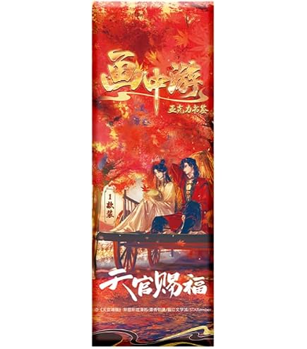 Amazon | 天官赐福 アクリルしおり6本セット，アニメ周辺製品,花城&謝