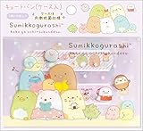 サンエックス すみっコぐらし キュートバンケース入り ここがおちつくんです CB33503