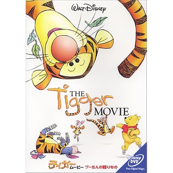 Amazon.co.jp: くまのプーさん 80周年記念ボックス : スターリング