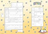 役所へ提出できるデザイン出生届 SNOOPY Growing Up