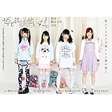 ぜんぶ妹のせいだ。~妹は病みカワ少女~ [DVD]