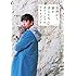 映画「世界から猫が消えたなら」オフィシャルフォトブック