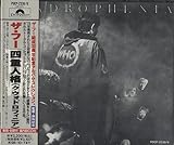 四重人格 (オリジナル・バージョン)