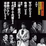 �������l�����Ԃݑ�㊪ W����/�q�L�j/�O���E�Ƒ�/���߉Ɛ���E���e/���H���Ƃ��E�얡������