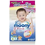 ユニ・チャーム ムーニーマン エアフィット Mサイズ 寝返り-はいはい用 お試しパック 5枚 E507157H