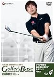 �c�A�[�v���R�[�`�E�����Y�m Golfer�fs Base �N���u�������ő���Ɋ������e�N�j�b�N Part.2