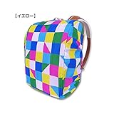 ザジーザップス モザイクシカク柄 ランドセルカバー[F]キイロ