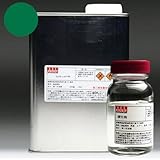 ロッド専用ウレタン塗料1000ml　100mｌ硬化剤セット　グリーン