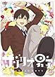 TVアニメ「サンリオ男子」第1巻【DVD】/イベントチケット優先販売申込券 (昼の部)つき