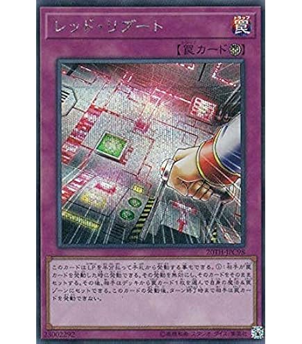 Amazon.co.jp: 遊戯王 VP19-JP001 ハーピィの羽根帚 (日本語版 20th
