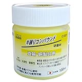 （業務用5セット）H&H 半練コンパウンド/研磨材 【真鍮用/容量：100ml】 日本製 水溶性/微香性 G100Y イエロー(黄) 〔業務用/DIY用品/彫金等〕